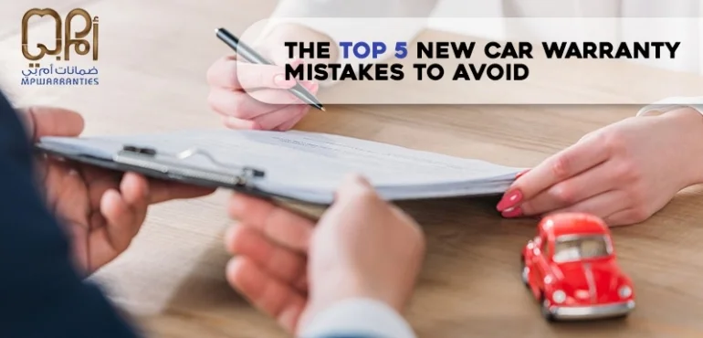 The Top 5 New Car Warranty Mistakes to Avoid